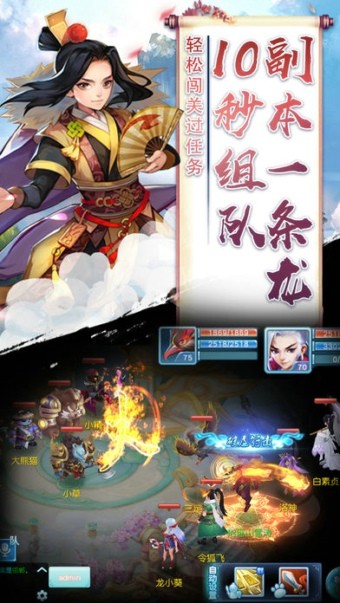 仙缘无双