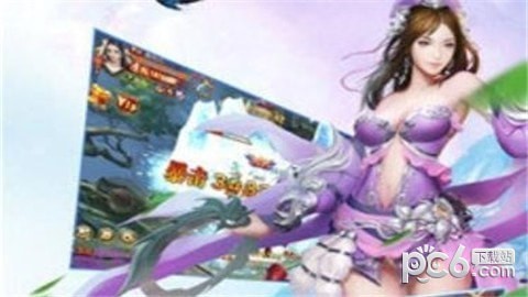 剑戮九天