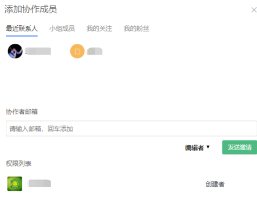 ProcessOn怎么设计思维导图？制作思维导图流程讲解