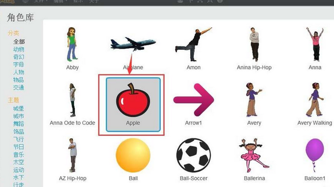 Scratch怎么打造一个苹果落地动画效果？制作一个苹果落地动画效果教程分享