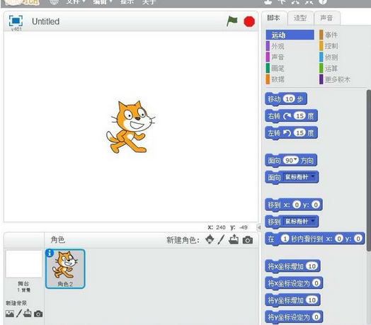Scratch怎么创建猫捉老鼠小程序？制作猫捉老鼠小程序教程分享