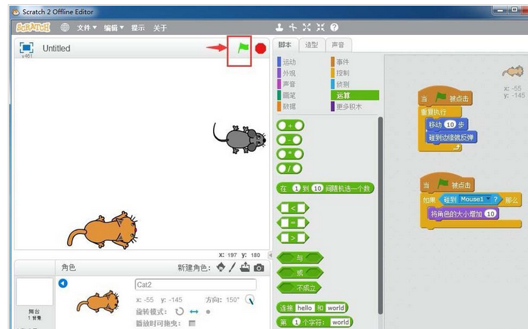 Scratch怎么创建猫捉老鼠小程序？制作猫捉老鼠小程序教程分享