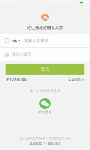 正邦无界