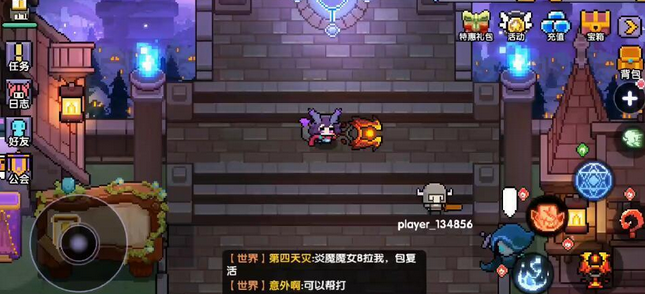 我的勇者红色武器祝融的裁决怎么得？红色武器获取途径一览