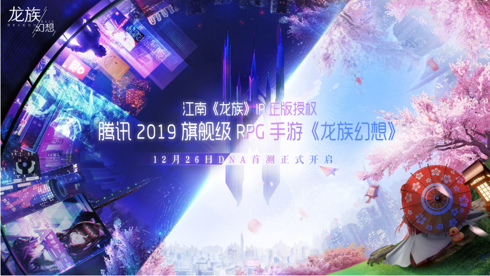 龙族幻想之中夜枭幸运币怎么获得？幸运币获取步骤一览