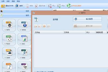 酷狗kgm格式可以转转mp3吗？转换格式方法介绍