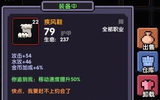 我的勇者游侠武器如何选择？游侠武器装备搭配指南分享