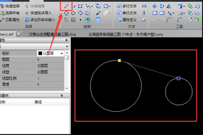 迅捷CAD编辑器圆形公切线如何制作？圆形公切线制作方法介绍