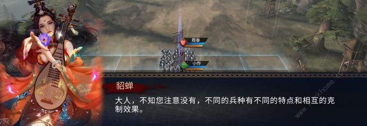 狼烟四起手游新手怎么玩？前期玩法思路详解