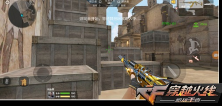 穿越火线沙漠对决地图怎么样？沙漠对决玩法攻略分享