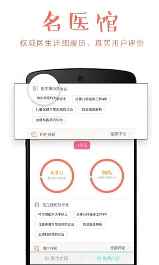 妈咪知道