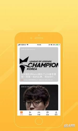 雷竞技app