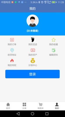 康皱系统app
