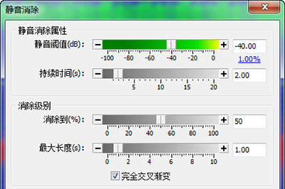 GoldWave如何快速压缩MP3文件？快速压缩文件步骤一览