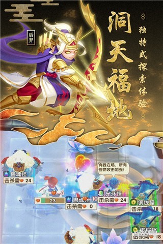 最封神手游