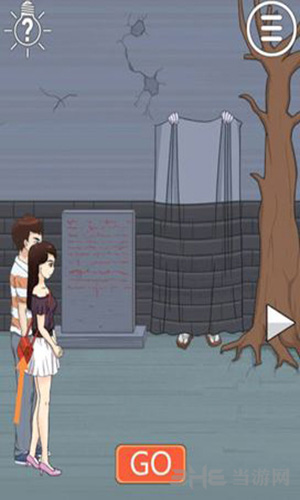 拆散情侣大作战2第8关怎么玩？第8关过关攻略分享