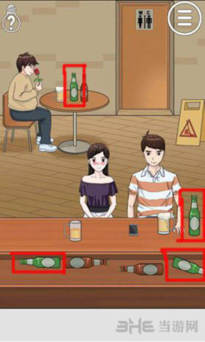 拆散情侣大作战2第17关怎么玩？第17关通关指南分享