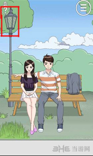 拆散情侣大作战2第16关怎么玩？第16关通关攻略分享