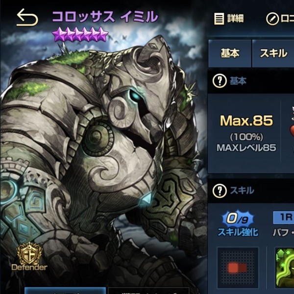 棕色尘埃台服