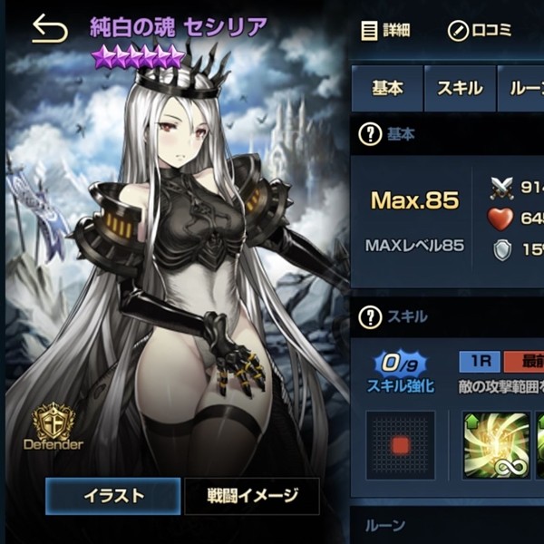 棕色尘埃台服