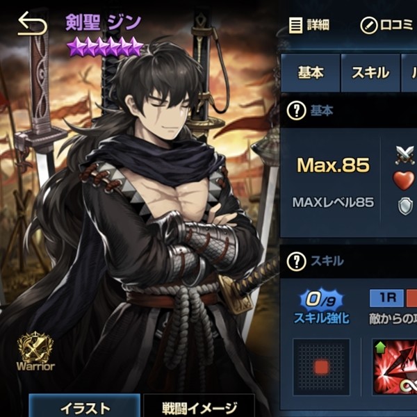 棕色尘埃台服