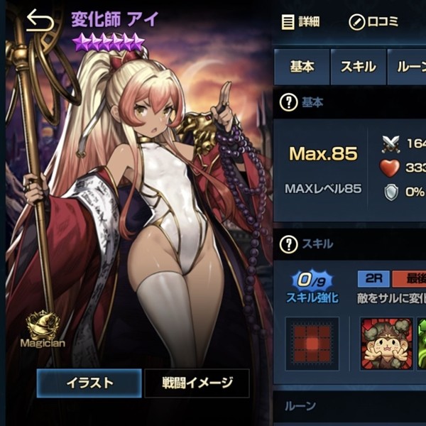 棕色尘埃台服