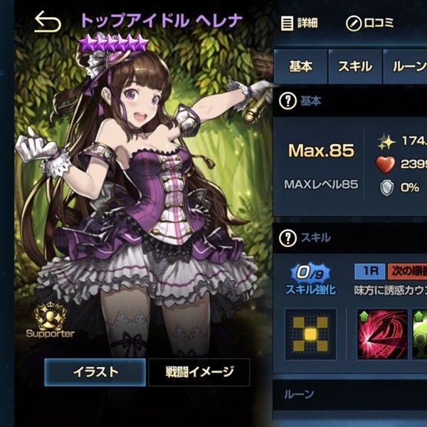 棕色尘埃台服