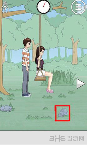 拆散情侣大作战2第14关怎么玩？第14关通关攻略分享