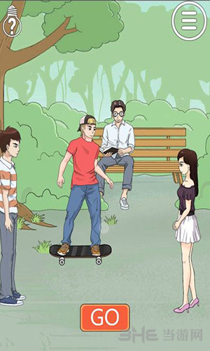 拆散情侣大作战2第1关怎么玩？第1关过关攻略分享