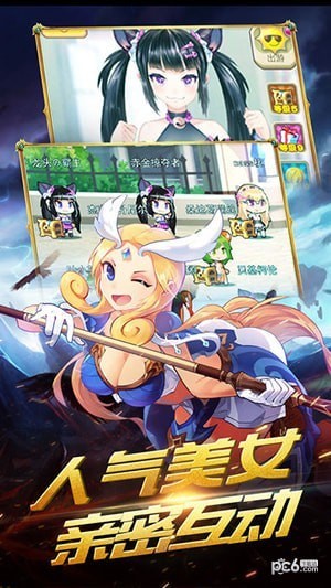 全职英雄荣耀