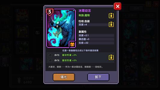 我的勇者魂卡效果怎样激活？魂卡效果激活方式讲解