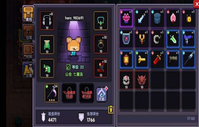 我的勇者魔女斯托拉斯在哪里？魔女斯托拉斯打法一览