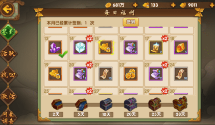 热江手游