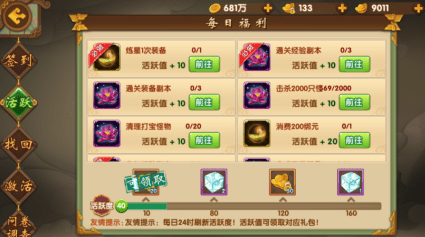 热江手游