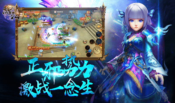 热江手游