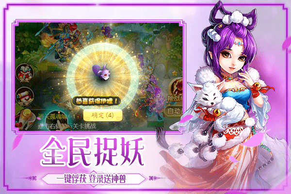 嗨西游九游版