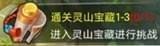 嗨西游九游版
