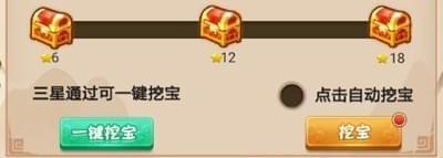 嗨西游九游版