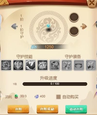 嗨西游九游版