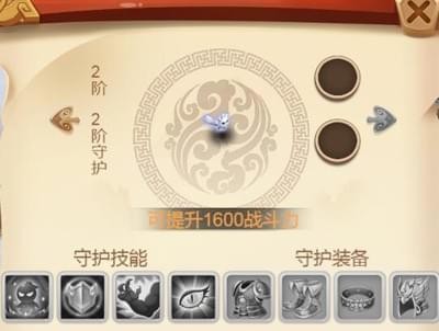 嗨西游九游版