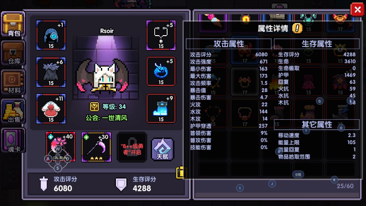 我的勇者困难魂卡试炼3星怎么玩？困难魂卡试炼3星打法技巧详解