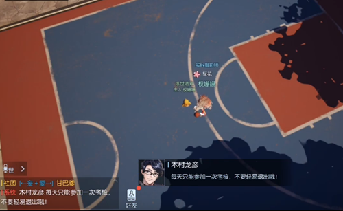 龙族幻想篮板之王异闻怎样触发？篮板之王异闻玩法介绍