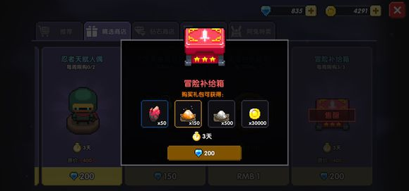 我的勇者怎么氪金最划算？新手氪金攻略分享