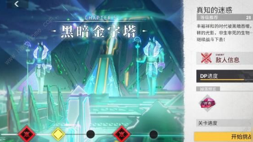 X2手游贝贝挑战模式神迹如何搭配？贝贝挑战模式神迹打法技巧分享