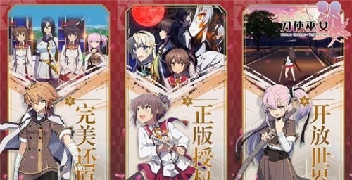 刀使巫女隐世之乱狐狸面具怎么得？狐狸面具获取方法一览