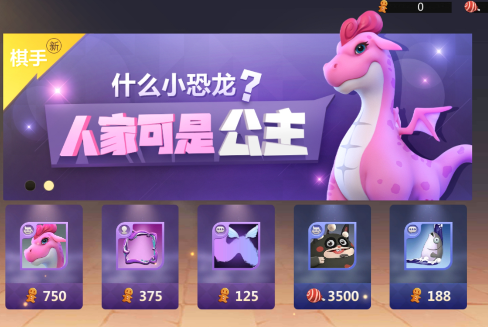 多多自走棋姜饼人如何获取，多多自走旗姜饼人获取方式一览