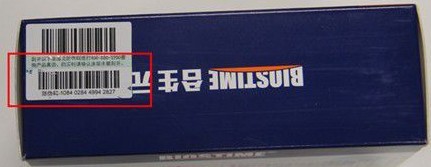 合生元妈妈100app