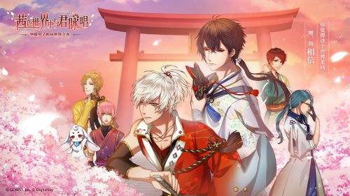 茜色世界中与君咏唱消除珠子怎么样？消除珠子效果详解