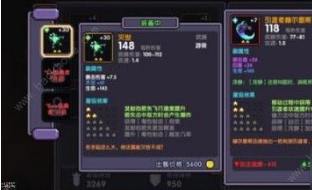 我的勇者红武和橙武怎么样？红武和橙武对比解析