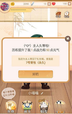 CF怎么获得7号背包？7号背包获取方法介绍